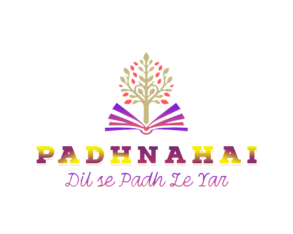 padhana hai